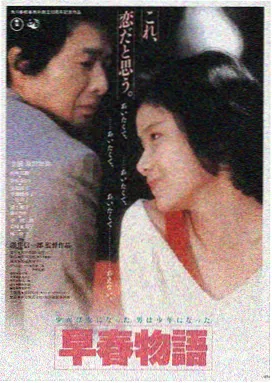 电影2012 末日浩劫高清海报
