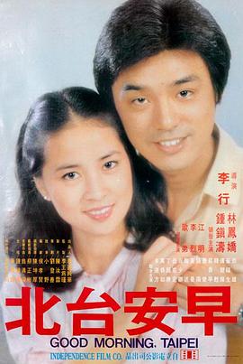 2012电影 云图 科幻哲学巨制
